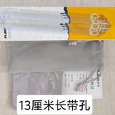 長13cm寬3cm帶孔 不含小支架 × 1個