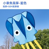 藍色 × 1個