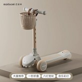 灰石白/滑行款 可折疊 × 1個