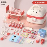 粉色河馬 39件套 送娃娃 + 醫療床 × 1個