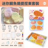 迷你MINI捏捏樂-稠魚(不帶禮盒):1個 × 1個