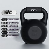 黑【1-6kg】可調節自灌壺鈴/送護手套 × 1個