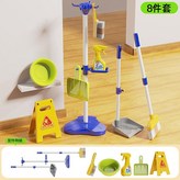 清潔工具8件套 - 藍色 × 1個