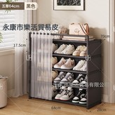 黑色5層60:如圖 × 1個