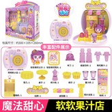 604414軟軟果汁店 × 1個