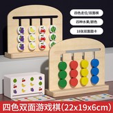 遊戲(雙面/顏色+水果/18張雙面題卡) × 1個