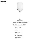 莫奈系列白葡萄酒杯【350ml】:如圖 × 1個