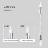 雙頭矽膠筆 - 透白色GJ656 - 05 × 1個