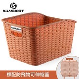 高品質車筐橙色 伸縮蓋 41*30*24.5cm × 1個