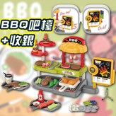 迷你超市燒烤機 × 1個