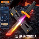 45CM短款熾焰橙【標配5粒火石】:如圖 × 1個