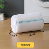 金陵網圓柱22*35 × 1套