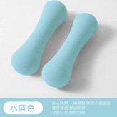 1KG水藍(0.5千克*2支)丨兒童訓練 × 1個