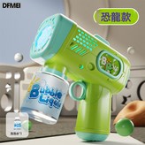 【小恐龍】泡泡槍+1泡泡水  英文彩盒:如圖 × 1個