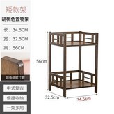 039胡桃色35矮款 × 1個