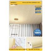 3_알루미늄호일미황색50cmx5m × 1개