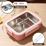 67106B三格內膽720ml粉色::如圖 × 1個