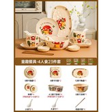 童趣蘋果男孩女孩系列,二人食情侶套裝 × 1個