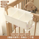 兩籃+四板 素娟白 × 1個