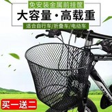 加粗掛鉤網籃 × 1個