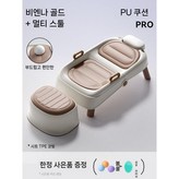 4. 비엔나 골드 PU 시트 + 다기능 스툴 × 1개