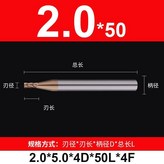 2.0*5.0*4D*50L*4F 共5 × 1個