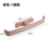 粉紅色:如圖 × 1個