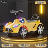 炫酷黃:音樂燈光 × 1個
