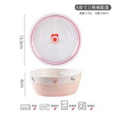 小兔-粉底,6英寸三格碗-配蓋 × 1個