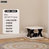 優雅黑2層:如圖 × 1個