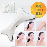 電熱刮痧板, 現貨 × 1個