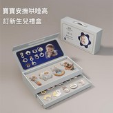 咖啡禮盒12件套 × 1個