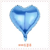 비비드블루