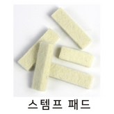 한글스템프패드(10장) × 1개