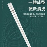 陶瓷筷子簡約金:如圖 × 1個