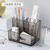 新品字灰色 × 1個