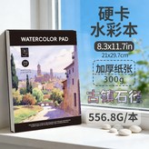 古鎮 × 1個
