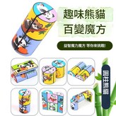 圓柱熊貓 × 1套