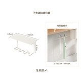 不含磁貼牙刷架三位款 × 1個