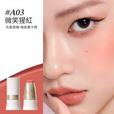 #A03 微笑猩紅 (元氣西柚色) × 1個