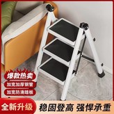 加厚白色3步梯.碳鋼踏板材質,廠家直銷【升級安全卡扣】花架款 × 1個