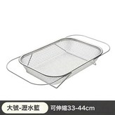 大號可伸縮:如圖 × 1個