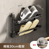 免打孔 30cm雙層:如圖 × 1個
