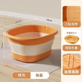 皇冠款 無蓋 橙色 × 1個