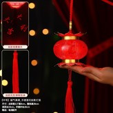 【中號】圓形投影燈籠_福氣滿滿 × 1個