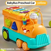 黃色琴鼓小火車(無聲光):如圖 × 1個