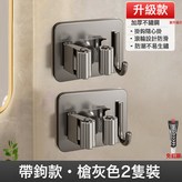 鉅惠裝帶鉤-槍灰2個裝(加厚不鏽鋼):如圖所示 × 1個