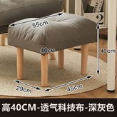 다크그레이 높이40cm × 1개