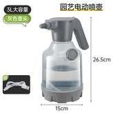 透明 自帶量杯 × 1個