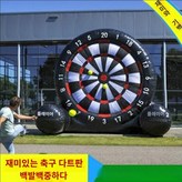 20. 공3m(풍선버전) × 1개